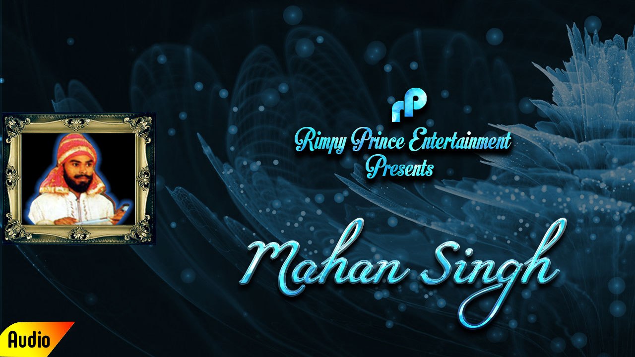 Mahan Singh | Full Audio Song | Joginder Deewana