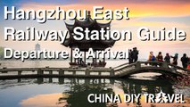 Hangzhou East Railway Station Guide - departure and arrival