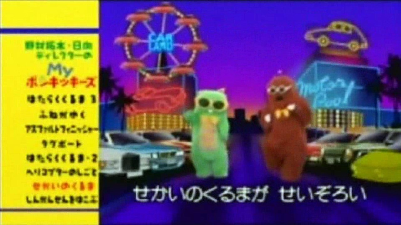 東京キッズクラブ　2005年12月　part1