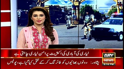 True face of Liyari - A must watch video