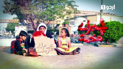Bachay Baraye Farokht Episode 9 Urdu1