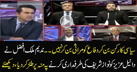 Hamain Political Worker Rahna Chaiye Meerasi Nahi Banna Chaiye -Nadeem Afzal Chan