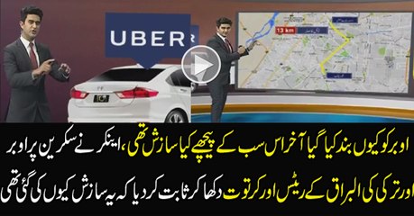 Jamil Sukhera is Telling the Difference Between Uber and Albayrak