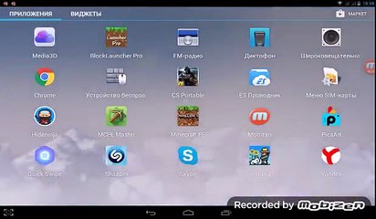 Как снимать видео с экрана без Рут прав