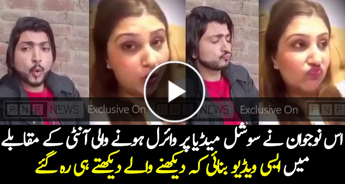 This Guy Mimicking Social Media's Viral Aunty Going Viral