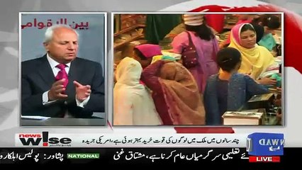 News Wise – 2nd February 2017
