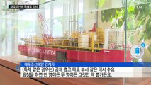 송희영 조카 대우조선 부당 채용 의혹 수사 / YTN (Yes! Top News)