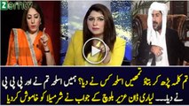 Uzair Baloch Vs PPP's Sharmila Farooqi