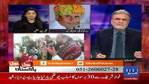 Bol Bol Pakistan – 2nd February 2017