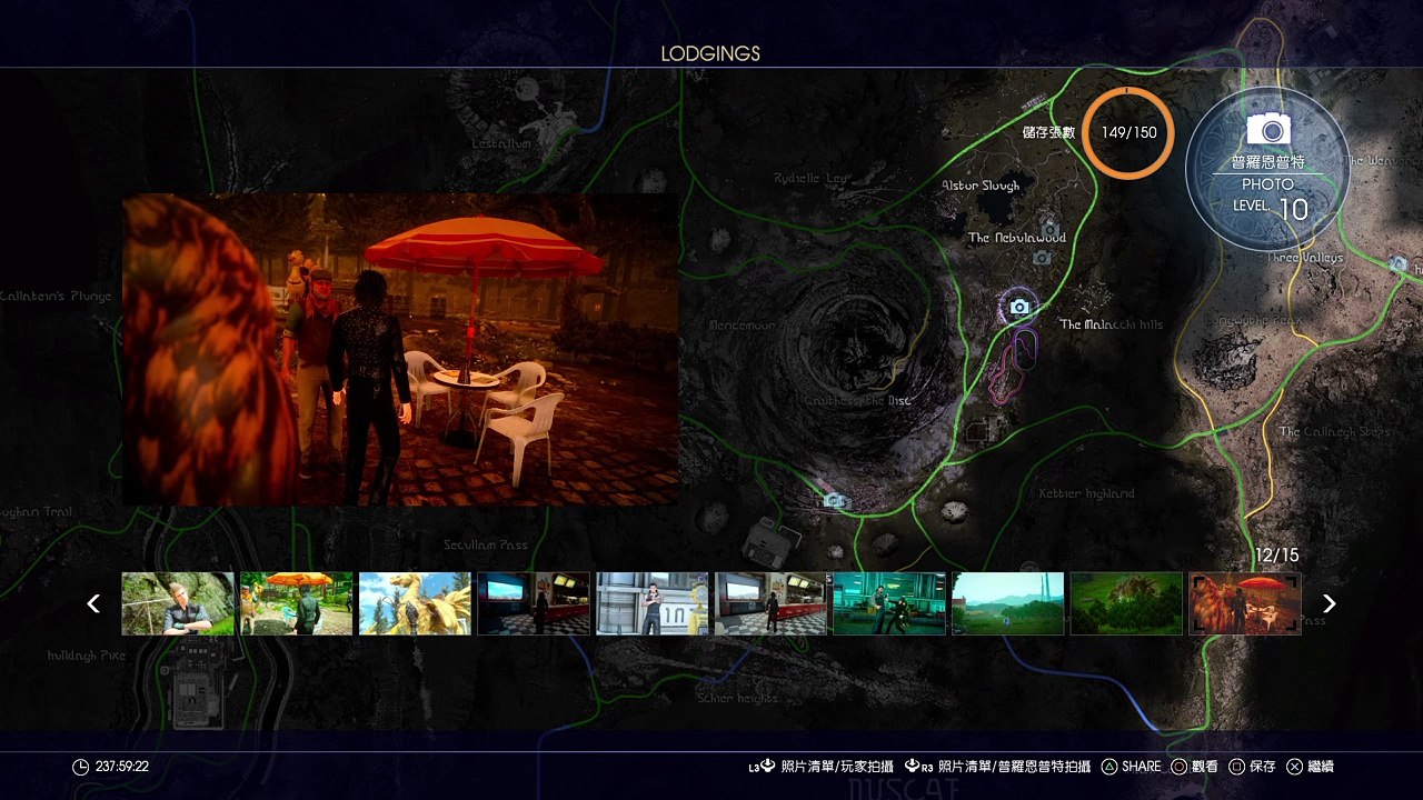 FINAL FANTASY XV_20170201220220