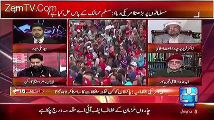 Ikhtilaf Rai – 2nd February 2017