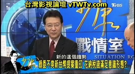 20170202 少康戰情室 01