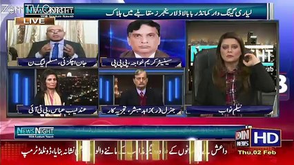 News Night with Neelum Nawab – 2nd February 2017