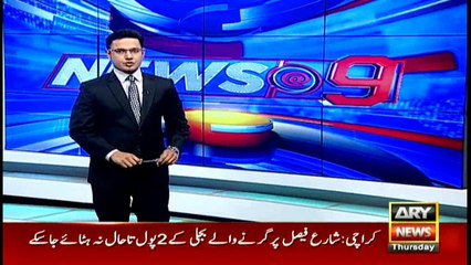 US-Australia refugee deal: Trump in 'worst call' with Turnbull