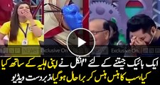 Hilarious Video Of Jeeto Pakistan Must Watch
