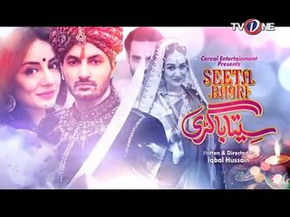 Seeta Bagri - Ep # 12
