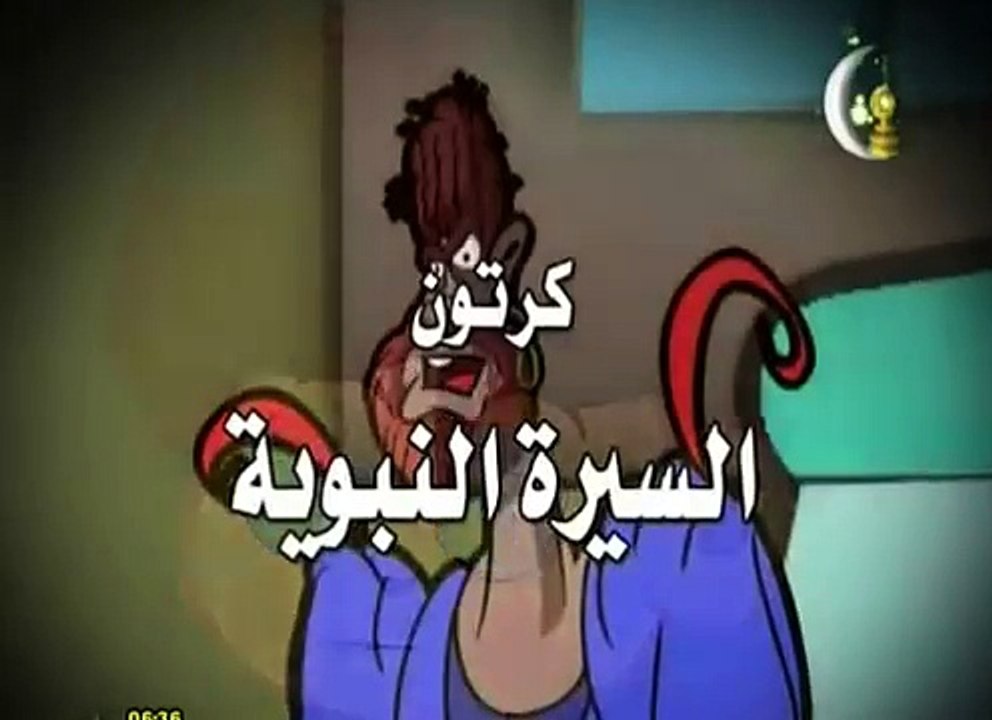 السيرة النبوية 1