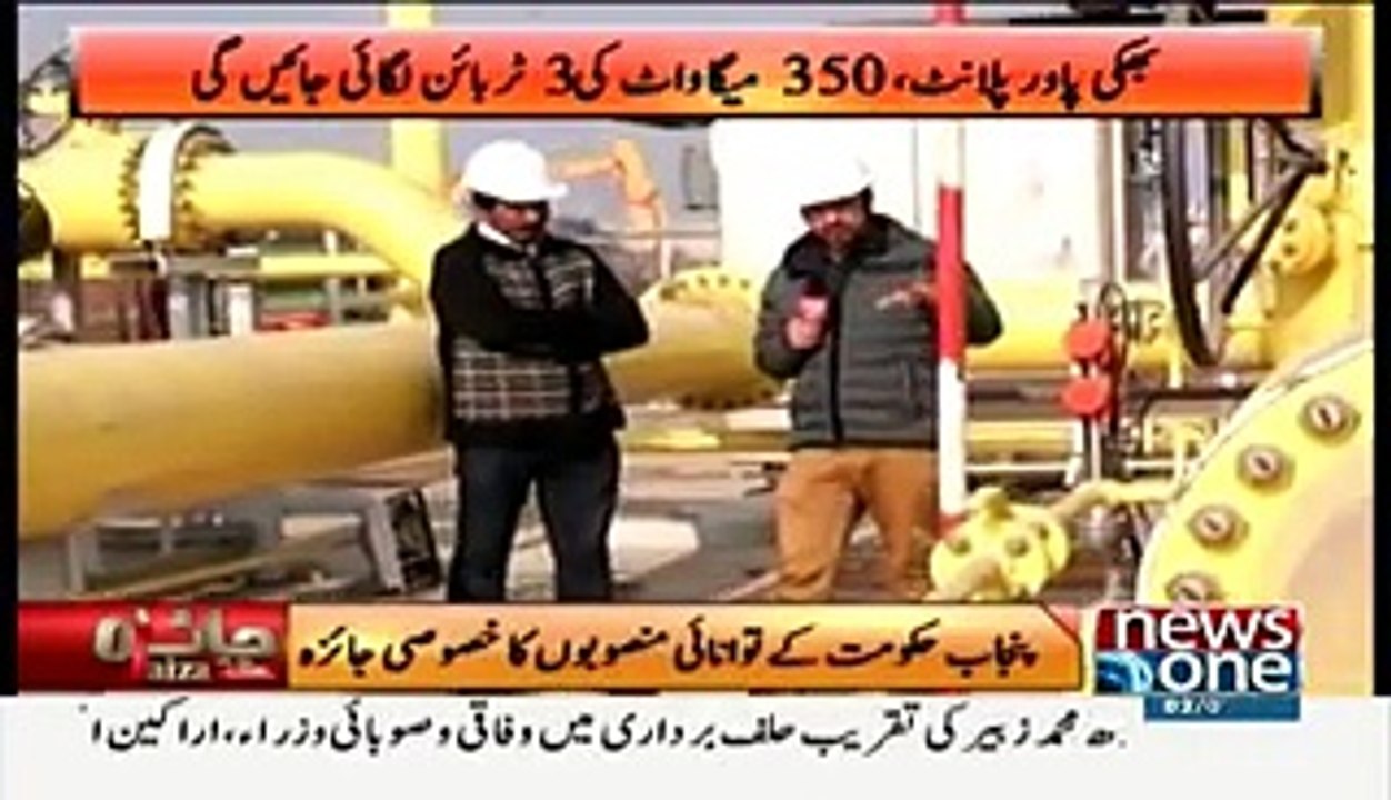 Jaiza With Ameer Abbas - 2nd February