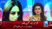 Channel24 9pm News Bulletin – 2nd February 2017