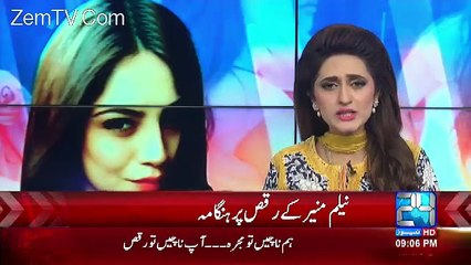 Channel24 9pm News Bulletin – 2nd February 2017