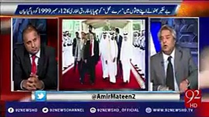 Secodn Qatari letter has added to the troubles of PM Nawaz and Shareef family.Amir Mateen