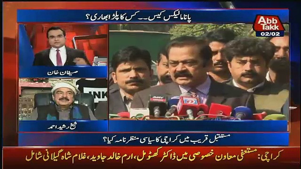 Sheikh Rasheed Reveals What Will Happen After Hafiz Saeed's Arrest..