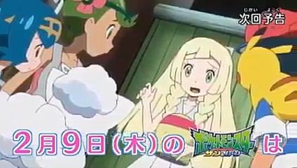 Pokemon Sun and Moon Episode 14 Preview (勇気の結晶、リーリエとロコン！) (Airing 9th February)