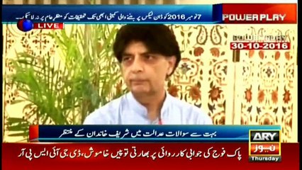 Power Play: Detailed report about Dawn leaks