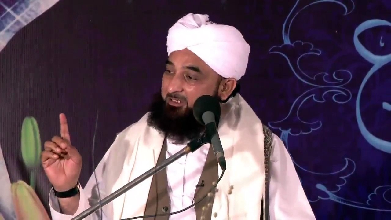 Rasool Allah ko Bina dekhai Imaan Laana per Mubarak ho by Muhammad Raza Saqib Mustafai
