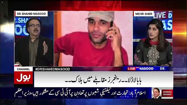 Baba Ladla Itna Taqatwar Tha Kay Ussay Darr Kar Uzair Balouch Bhag Gaya Tha -Shahid Masood