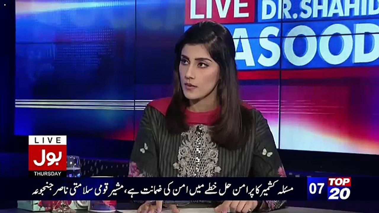 Mian Nawaz Sharif Bator Wazir e Azam Kaam Nahi Karahay Hai-Shahid Masood