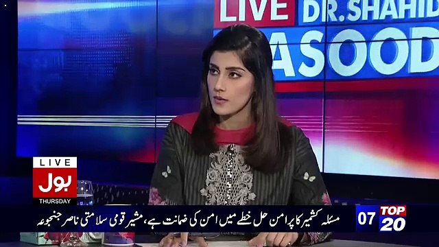 Mian Nawaz Sharif Bator Wazir e Azam Kaam Nahi Karahay Hai-Shahid Masood