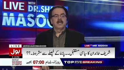 There Is A Possibility That Court Sends Message To Prime Minister
