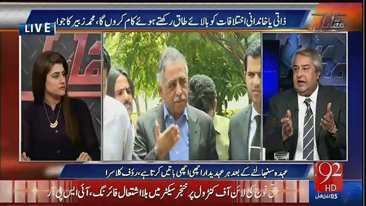 Amir Mateen Analysis On Baba Ladla's Encounter..