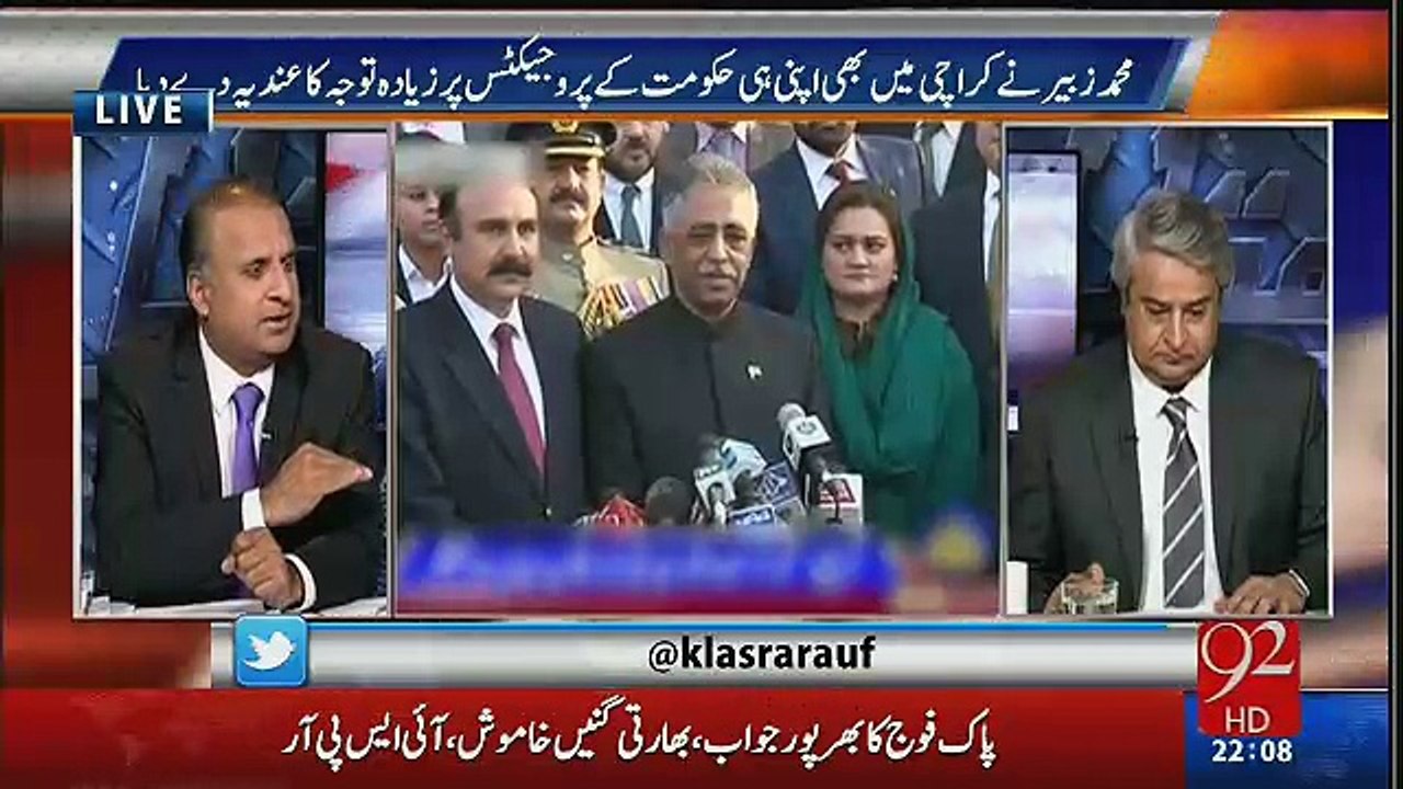 Peoples Party Walay Afford Nahi Karsaktay Kay Jis Kay  Name Kay Sath Shah Na Ho CM Nahi Bansakta -Rauf Klasra