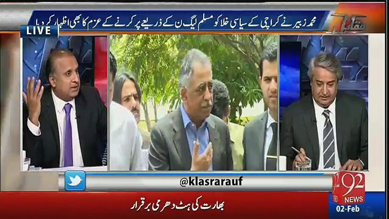 Rauf Klasra Telling The Role Of Zubair Umar As Governor Sindh