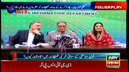 Power Play 2nd February 2017