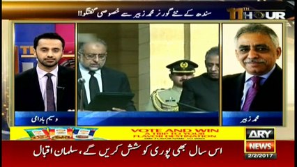 Governor Sindh terms 'Karachi Kings Launch' an important event