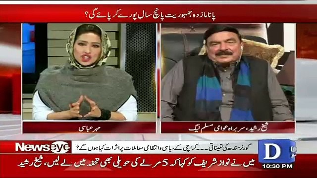 Sheikh Rasheed Doing Mimicry Of Nawaz Sharif
