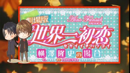 Yokozawa takafumi no baai Pelicula sub español