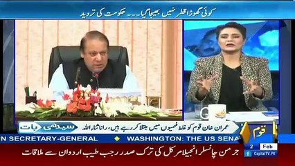 Seedhi Baat – 2nd February 2017