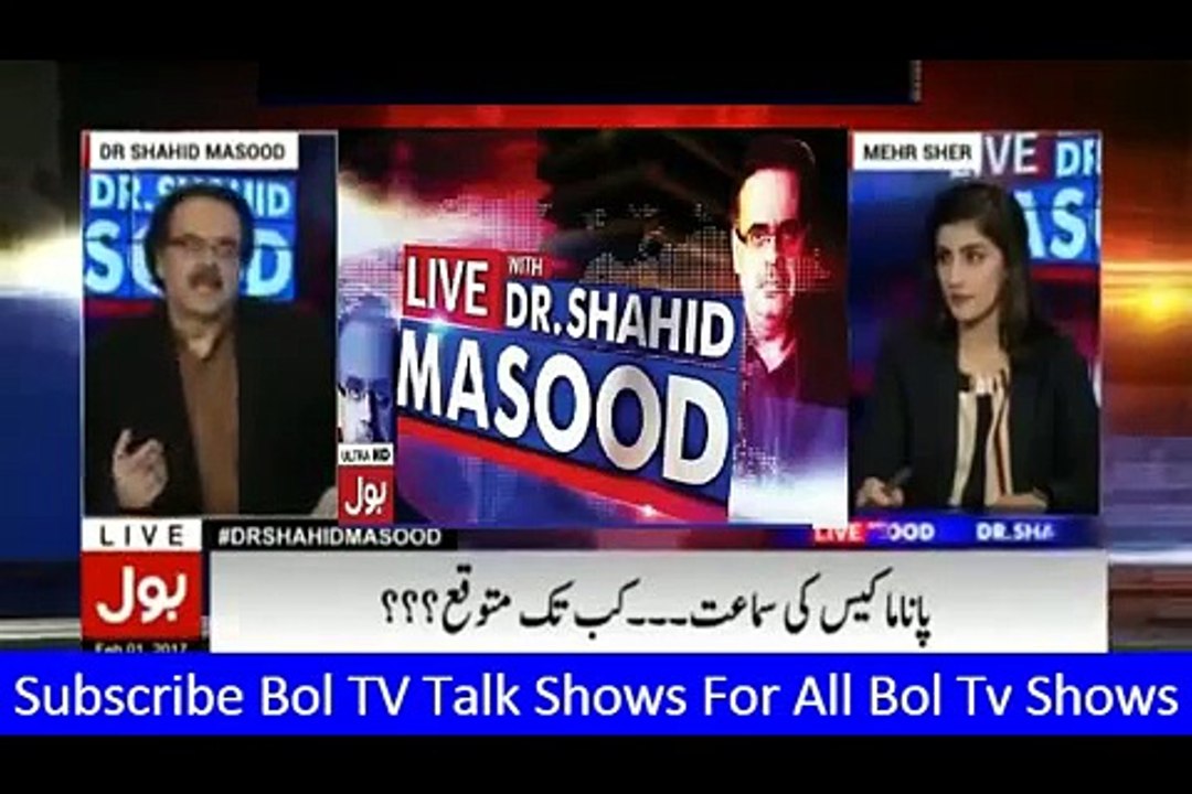 Maryam Nawaz Ki Asliat Samnay Aa Chuki Hai 1 February 2017