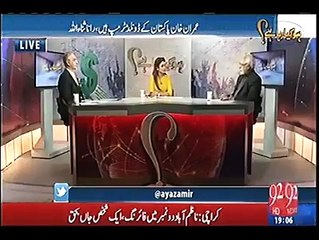 عمران خان اگر پاکستان کا ڈونلڈ ٹرمپ ہے تو پھر ن لیگ.... سنیئے ایاز میر