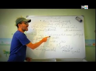 user/MoulAnglais/videos - شرح الوظائف اللغوية - الطلب بطريقة مهذبة