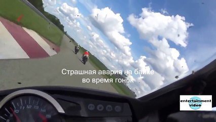 Cтрашная мото авария весна 2014