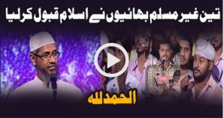 3 Hindu Bahion Ne Ek Sath Islam Qubool Kar Lia By Dr Zakir Naik
