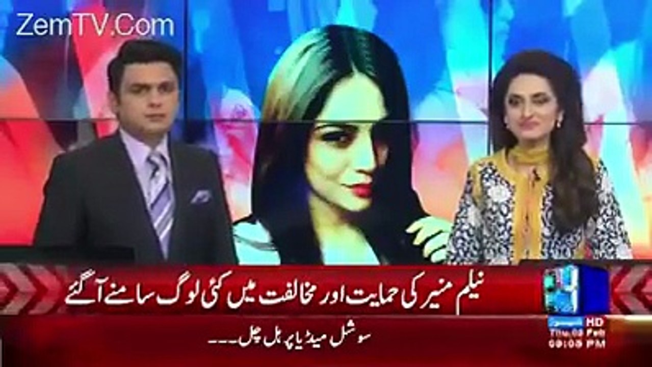نیلم منیر کے بعد صباء قمر کی کار ڈانس ویڈیو دیکھیے چینل 24 رپورٹ