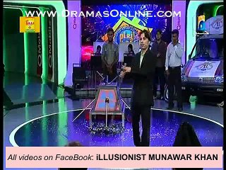 Munawar khan Hindu sword basket illusion magic trick