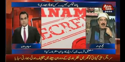 Where Nawaz Sharif Made Mistake According to Sheikh Rasheed