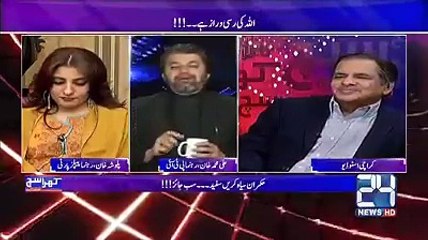 عمران خان پاناما کیس خود کے لئے نہیں بلکہ پاکستان کی عوام کے لئےکر ر ہے ہیں...